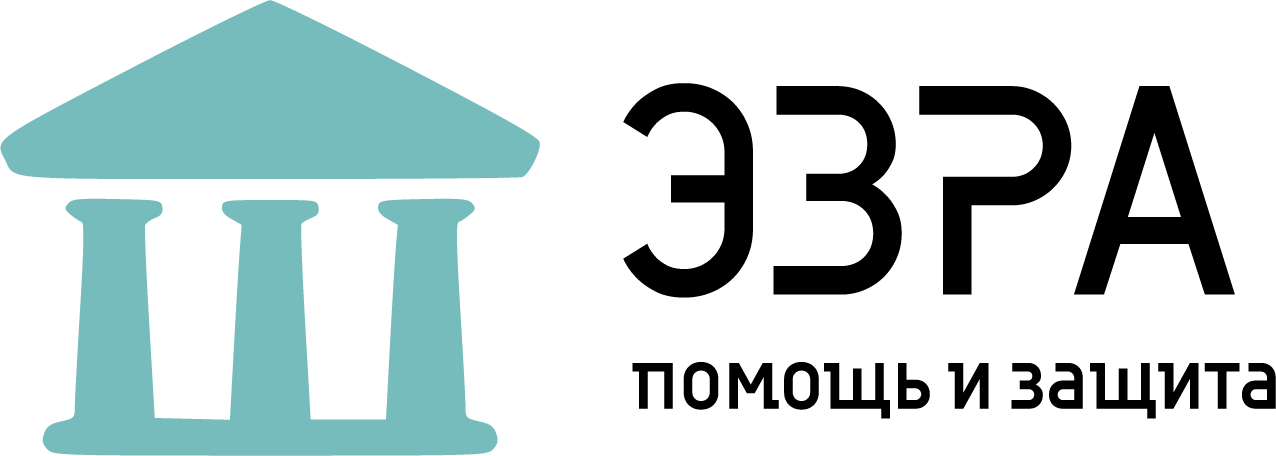 логотип ЭЗРА